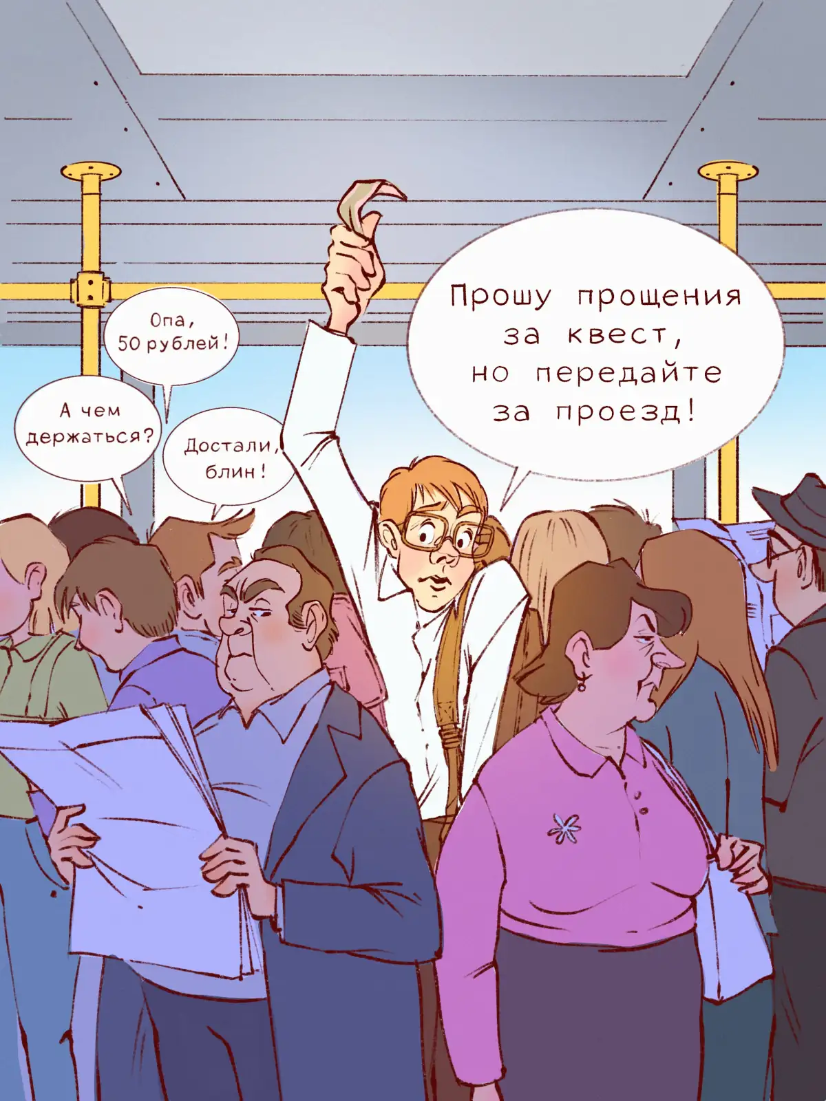 Подтверждение оплаты