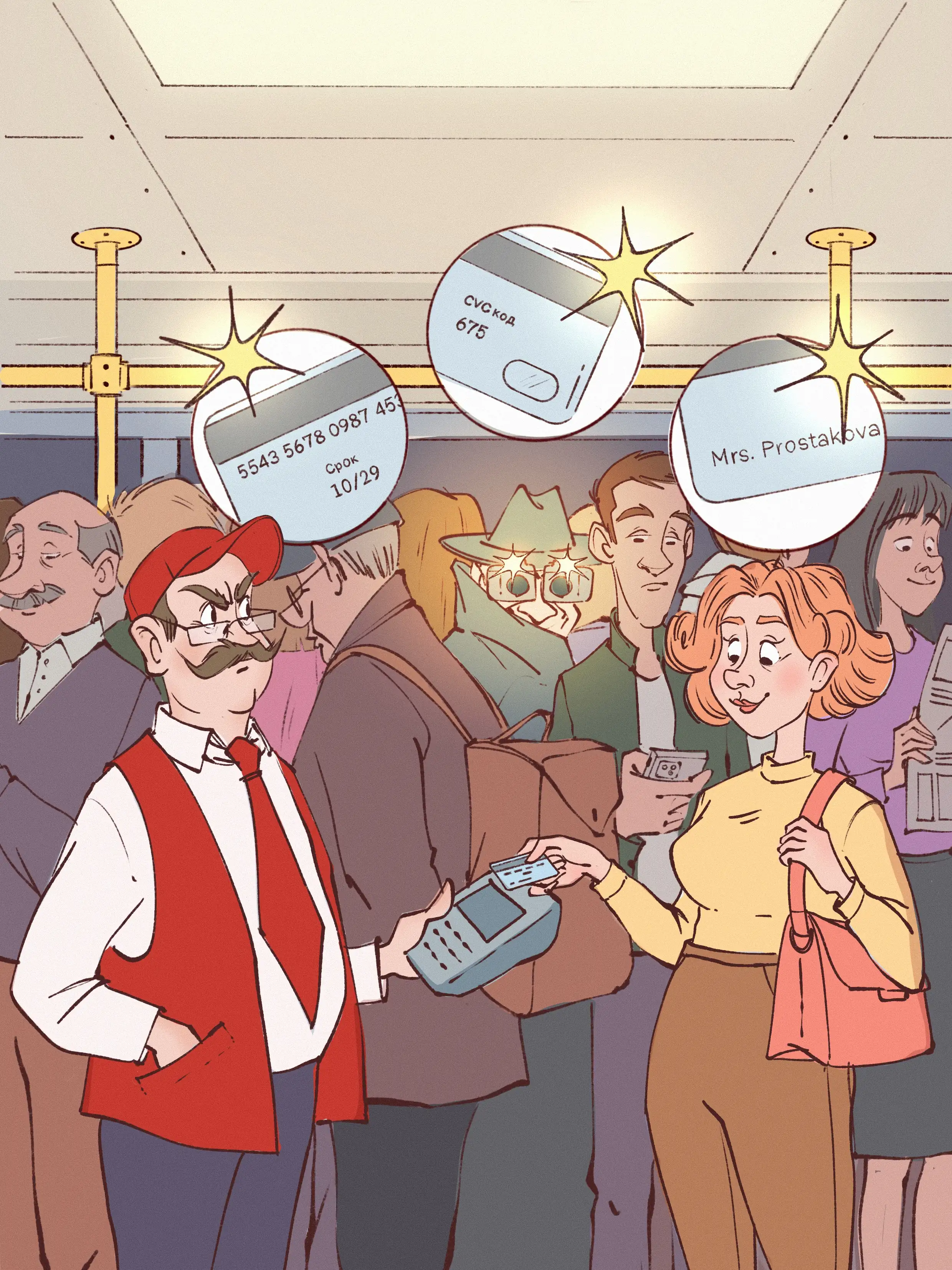 Безопасность данных